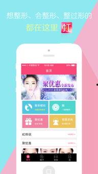 娱乐吃瓜酱软件下载苹果,苹果用户专属的下载盛宴